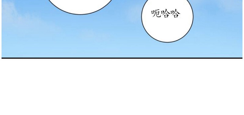 【冬日后的樱花 第一二季[腐漫]】漫画-（ 第35话）章节漫画下拉式图片-第24张图片