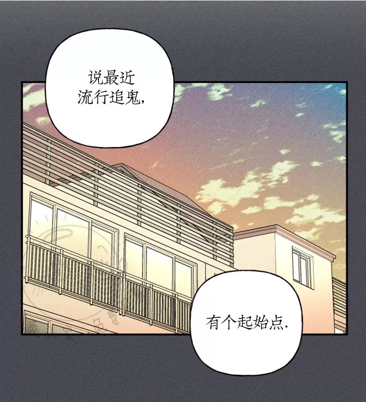 《天使密友/天使拍档》漫画最新章节 第44话 免费下拉式在线观看章节第【10】张图片