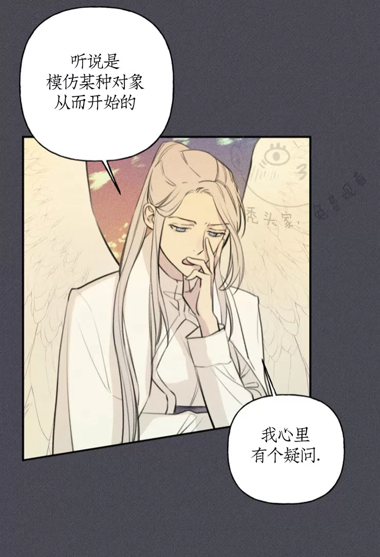 《天使密友/天使拍档》漫画最新章节 第44话 免费下拉式在线观看章节第【11】张图片