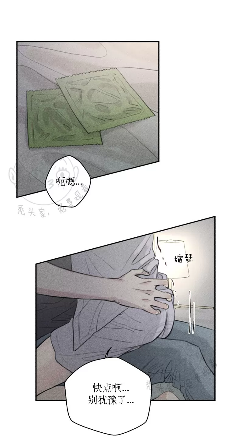 《天使密友/天使拍档》漫画最新章节 第44话 免费下拉式在线观看章节第【2】张图片