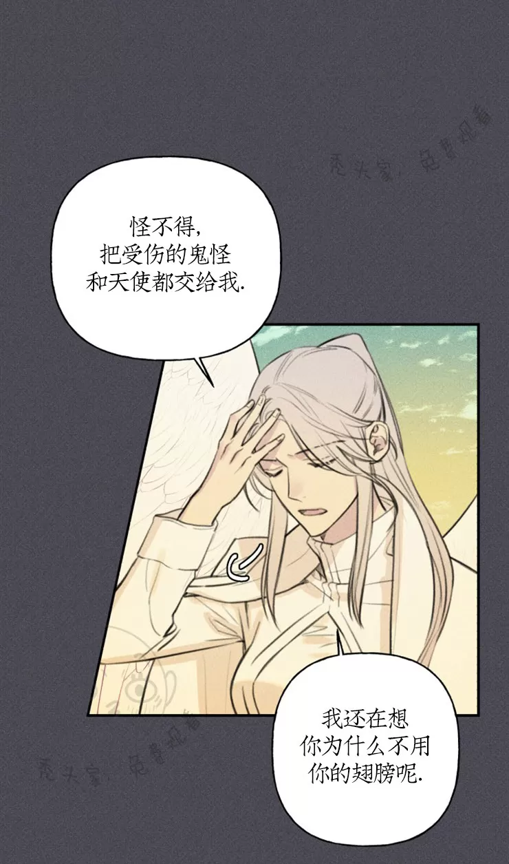 《天使密友/天使拍档》漫画最新章节 第44话 免费下拉式在线观看章节第【23】张图片