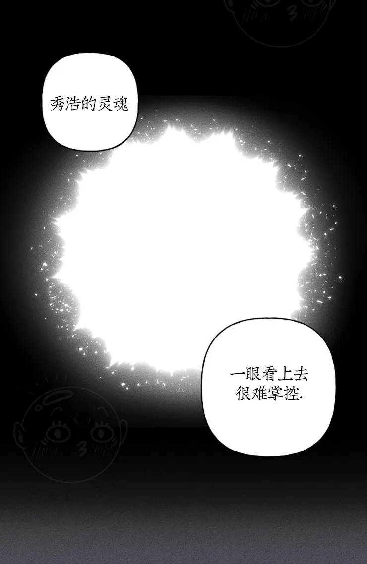 《天使密友/天使拍档》漫画最新章节 第44话 免费下拉式在线观看章节第【26】张图片