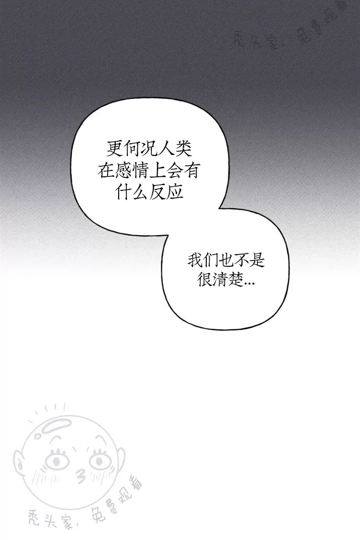 《天使密友/天使拍档》漫画最新章节 第44话 免费下拉式在线观看章节第【30】张图片