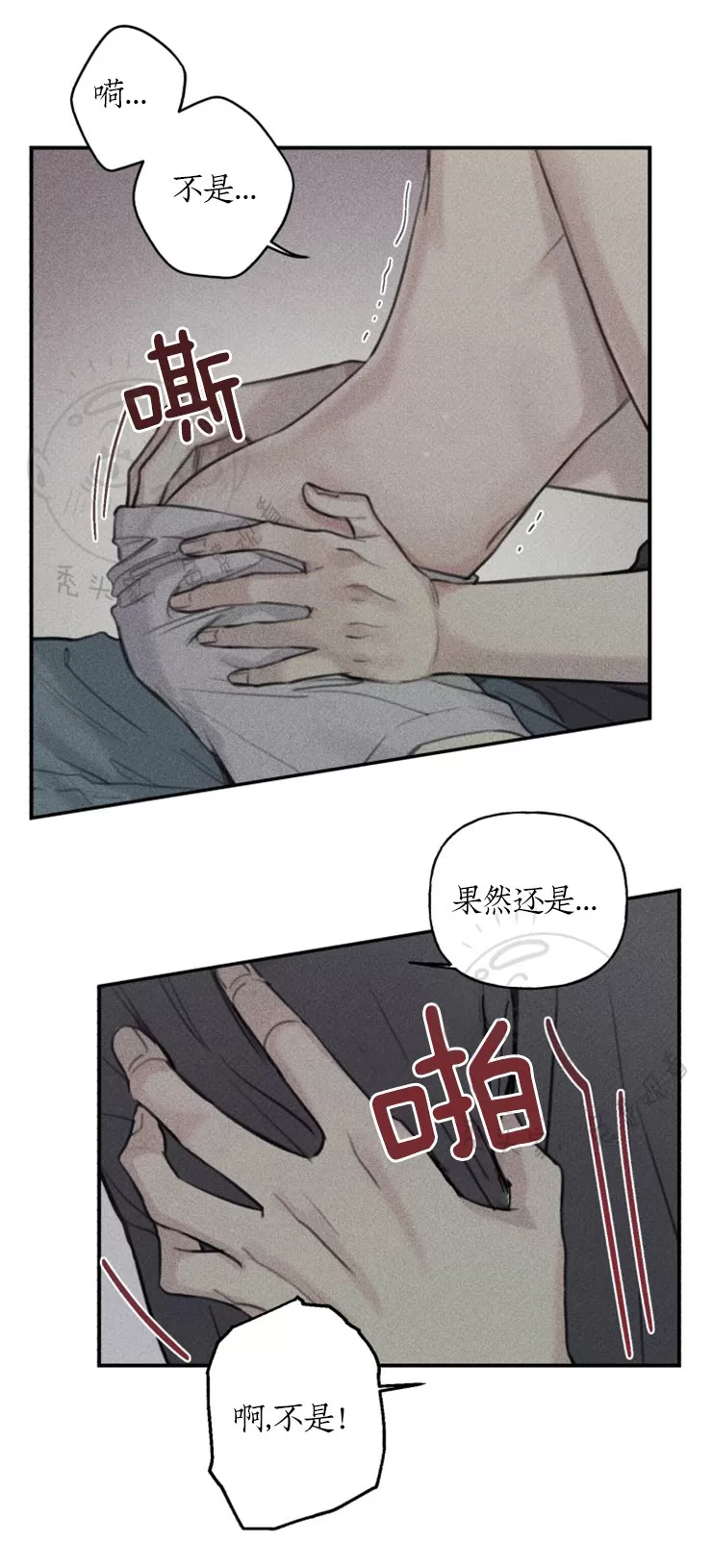 《天使密友/天使拍档》漫画最新章节 第44话 免费下拉式在线观看章节第【35】张图片