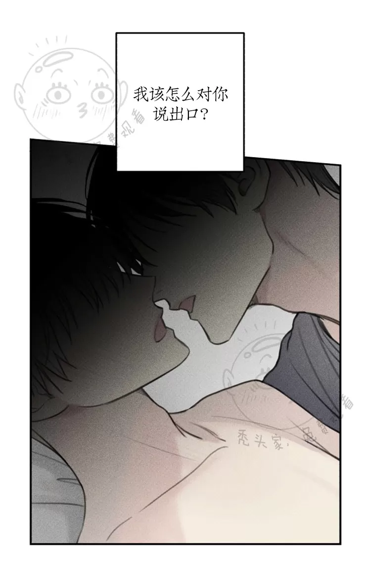 《天使密友/天使拍档》漫画最新章节 第44话 免费下拉式在线观看章节第【46】张图片