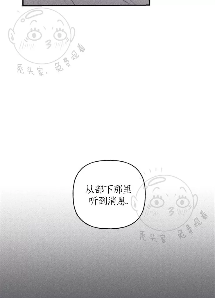 《天使密友/天使拍档》漫画最新章节 第44话 免费下拉式在线观看章节第【9】张图片