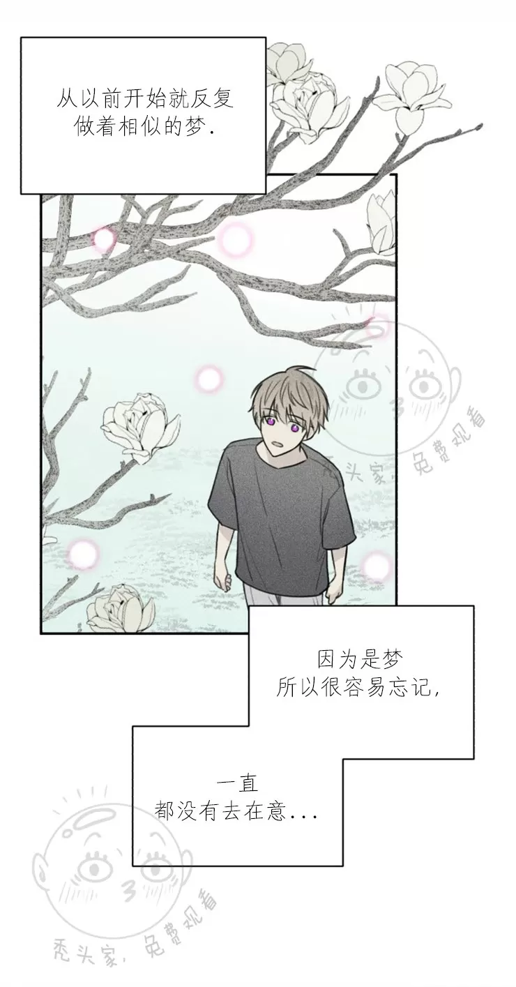 《天使密友/天使拍档》漫画最新章节 第43话 免费下拉式在线观看章节第【2】张图片