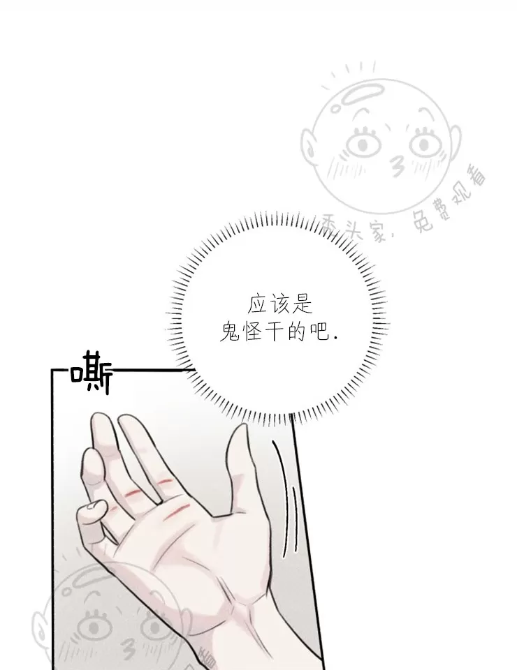 《天使密友/天使拍档》漫画最新章节 第43话 免费下拉式在线观看章节第【13】张图片