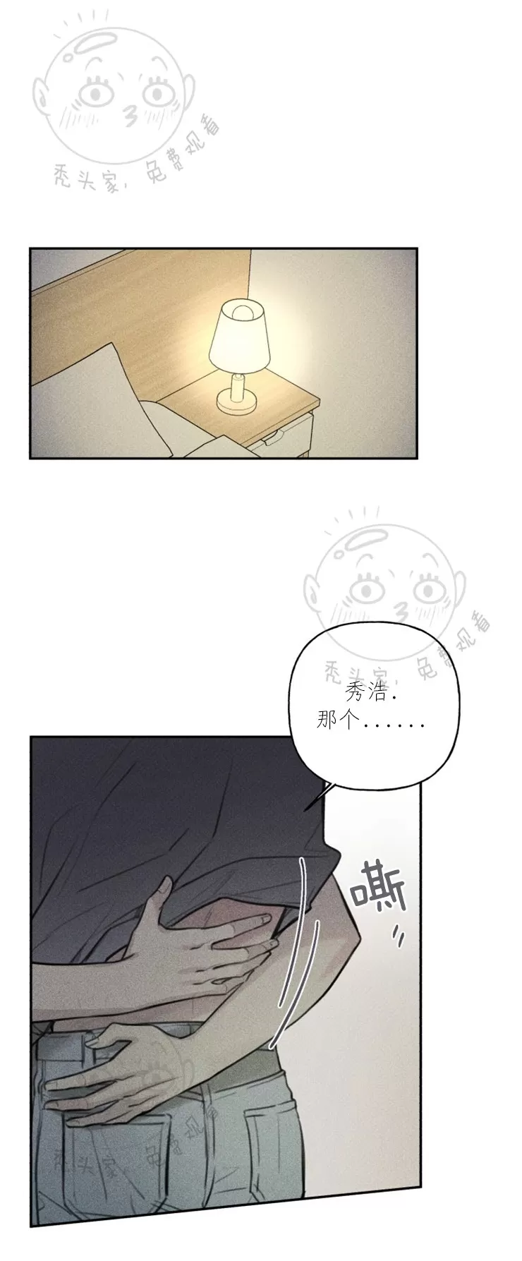 《天使密友/天使拍档》漫画最新章节 第43话 免费下拉式在线观看章节第【27】张图片