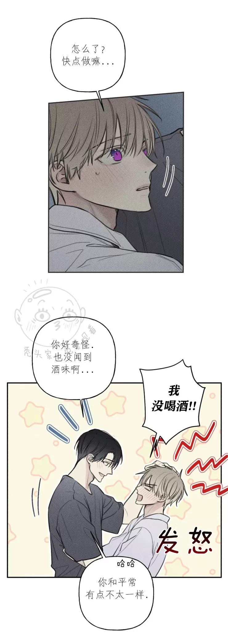 《天使密友/天使拍档》漫画最新章节 第43话 免费下拉式在线观看章节第【28】张图片