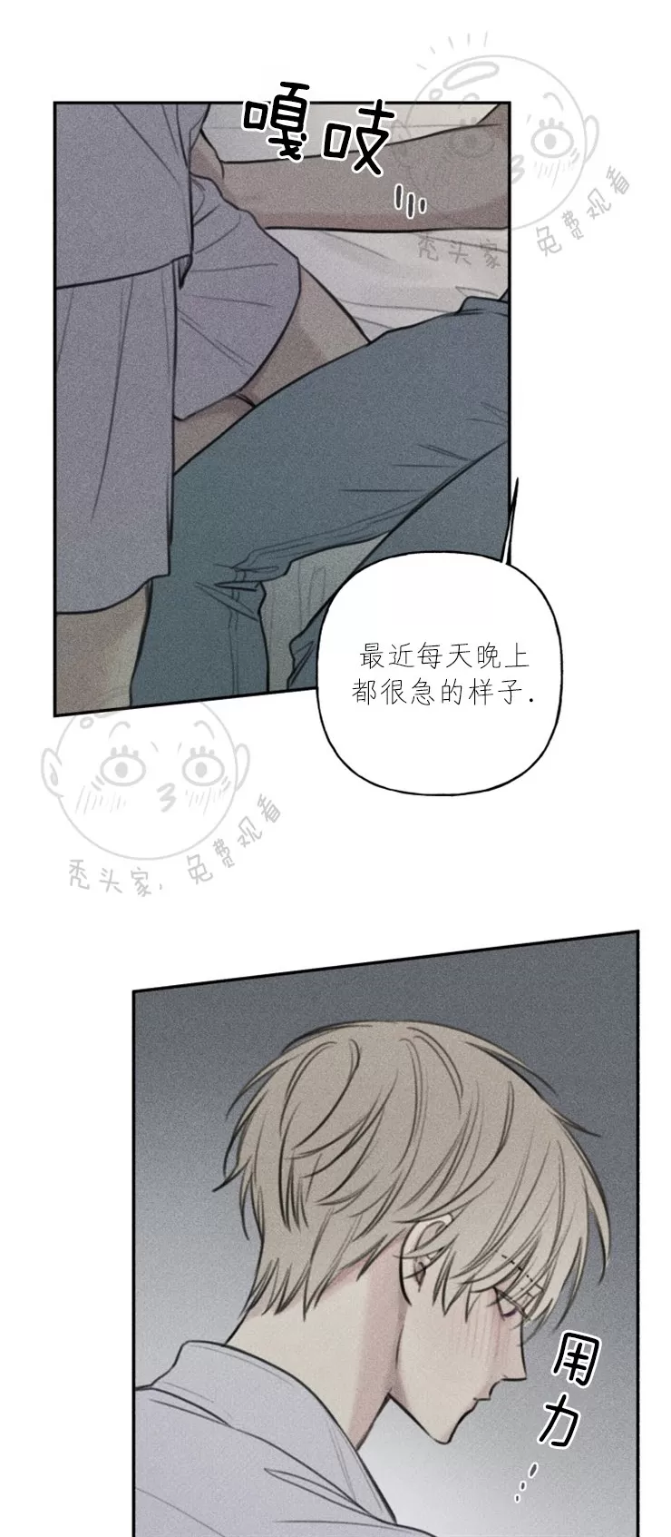 《天使密友/天使拍档》漫画最新章节 第43话 免费下拉式在线观看章节第【30】张图片