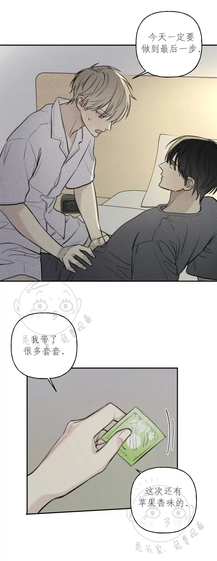 《天使密友/天使拍档》漫画最新章节 第43话 免费下拉式在线观看章节第【34】张图片