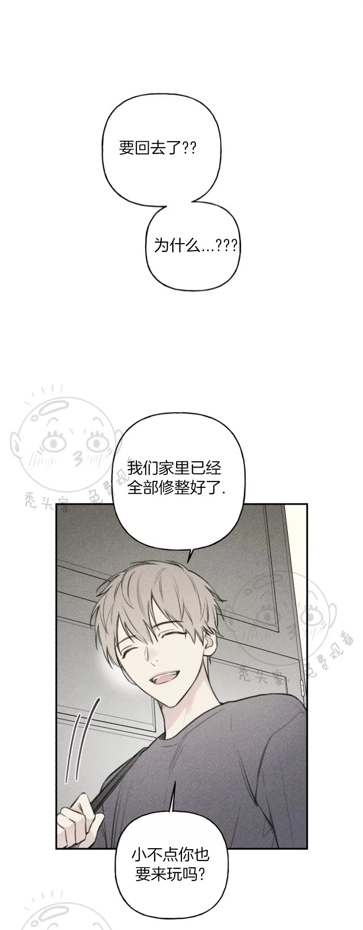 《天使密友/天使拍档》漫画最新章节 第42话 免费下拉式在线观看章节第【1】张图片