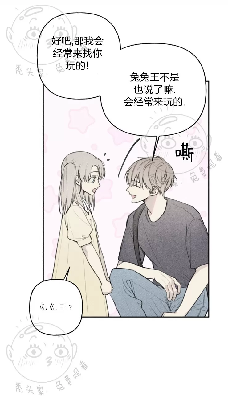 《天使密友/天使拍档》漫画最新章节 第42话 免费下拉式在线观看章节第【3】张图片