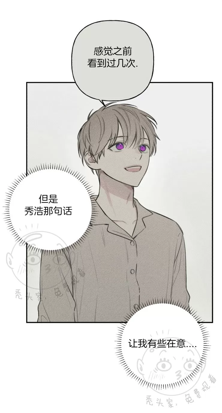 《天使密友/天使拍档》漫画最新章节 第42话 免费下拉式在线观看章节第【11】张图片