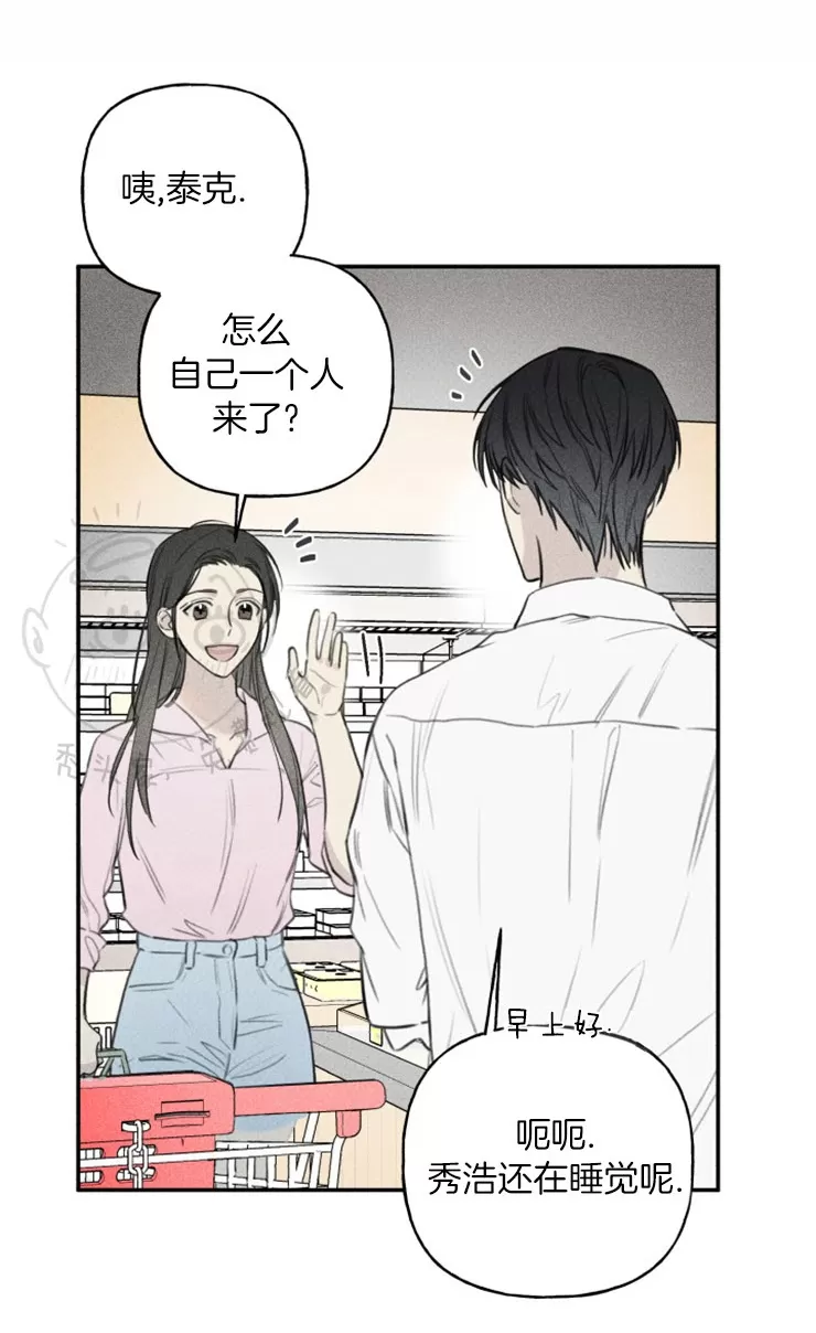 《天使密友/天使拍档》漫画最新章节 第42话 免费下拉式在线观看章节第【12】张图片