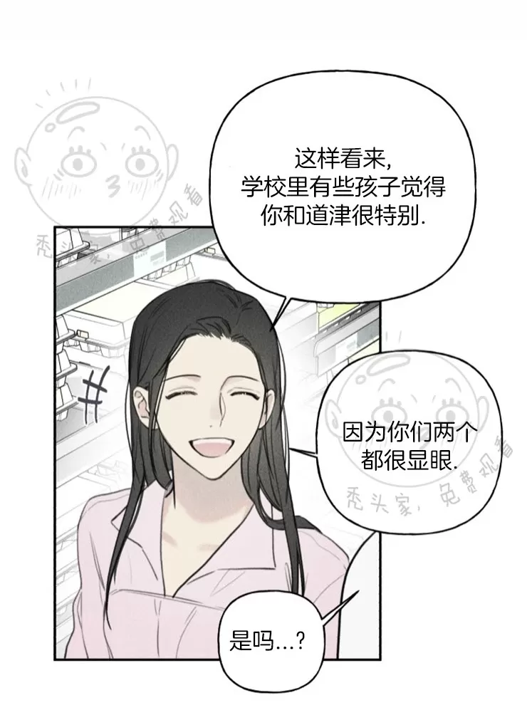 《天使密友/天使拍档》漫画最新章节 第42话 免费下拉式在线观看章节第【15】张图片