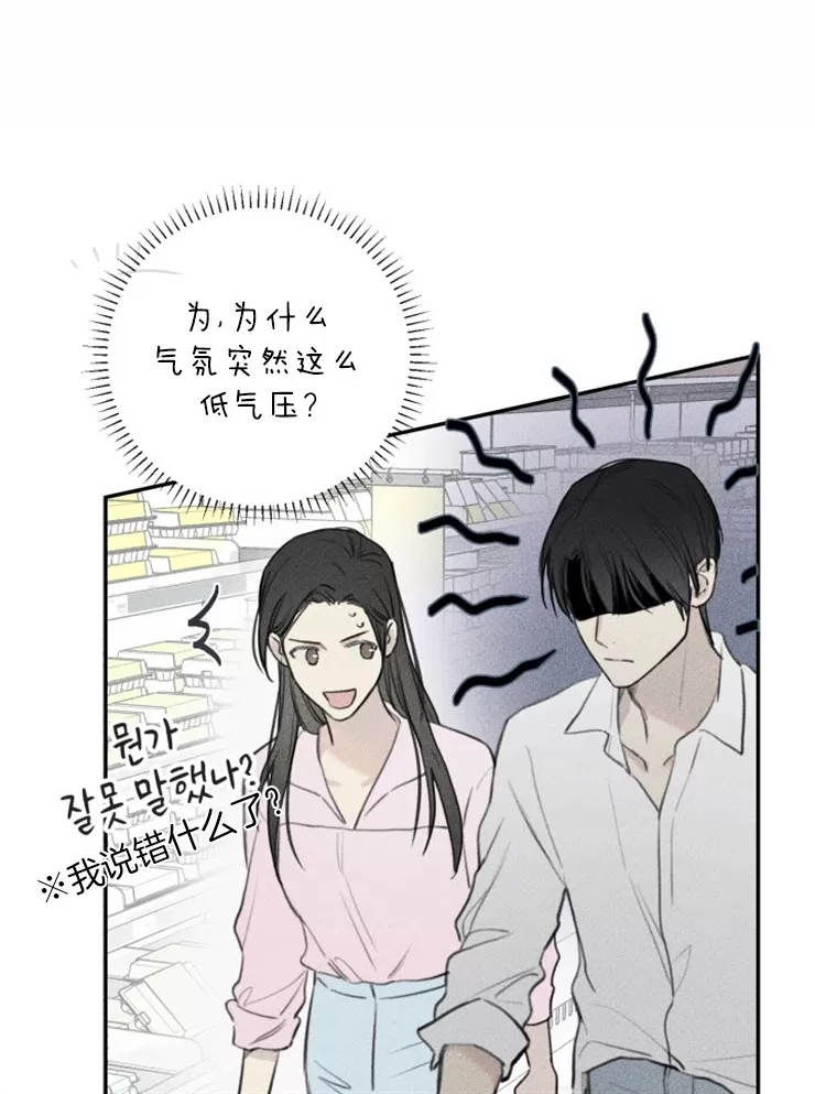 《天使密友/天使拍档》漫画最新章节 第42话 免费下拉式在线观看章节第【17】张图片