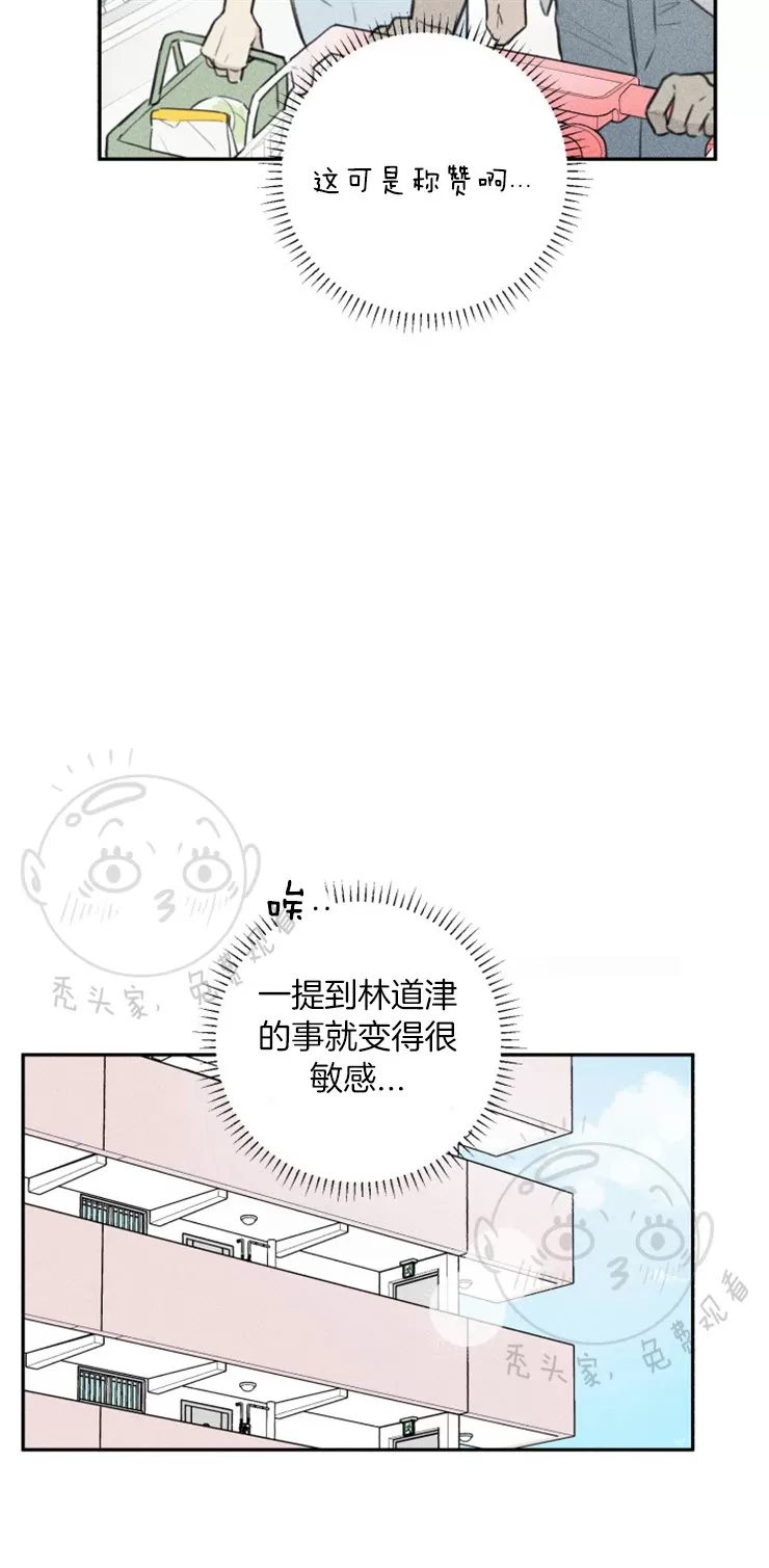 《天使密友/天使拍档》漫画最新章节 第42话 免费下拉式在线观看章节第【18】张图片