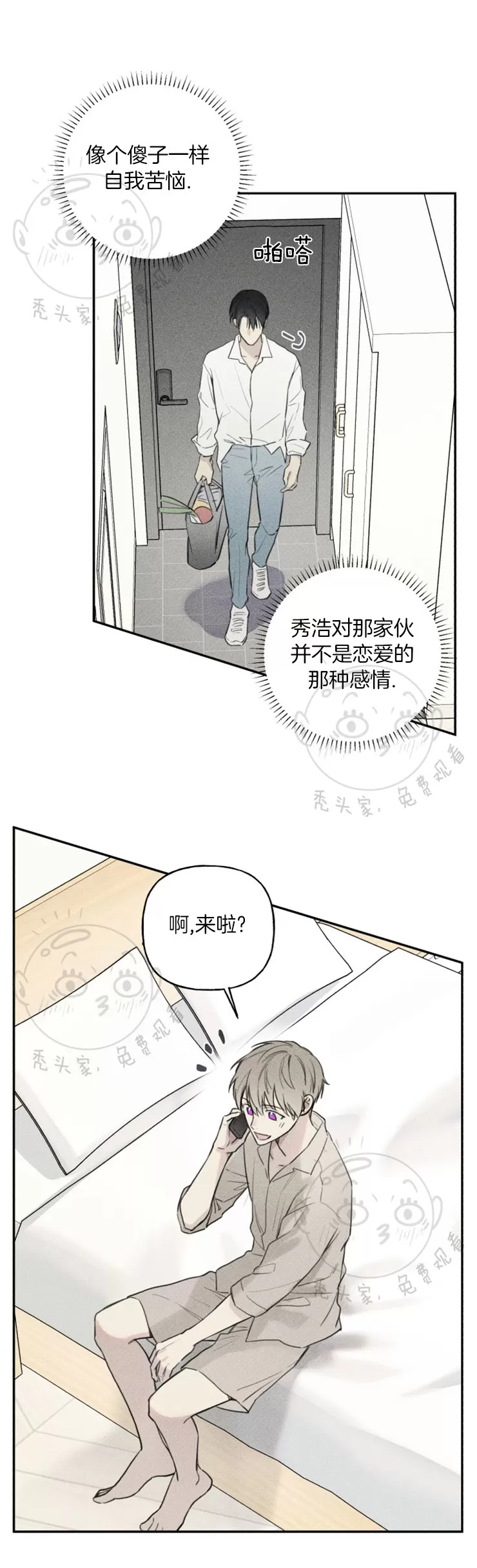 《天使密友/天使拍档》漫画最新章节 第42话 免费下拉式在线观看章节第【19】张图片