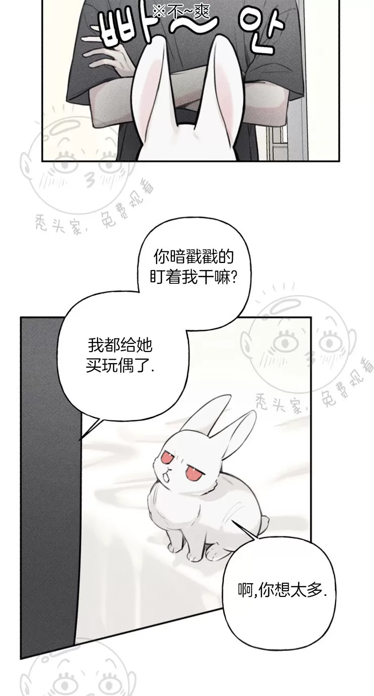 《天使密友/天使拍档》漫画最新章节 第42话 免费下拉式在线观看章节第【40】张图片