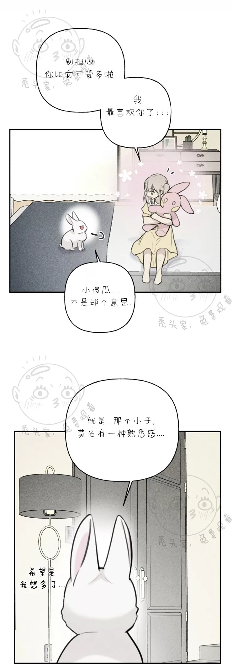 《天使密友/天使拍档》漫画最新章节 第42话 免费下拉式在线观看章节第【43】张图片