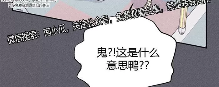 《天使密友/天使拍档》漫画最新章节 第41话 免费下拉式在线观看章节第【17】张图片