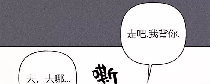 《天使密友/天使拍档》漫画最新章节 第41话 免费下拉式在线观看章节第【21】张图片