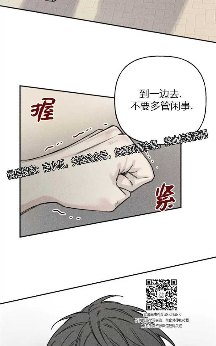 《天使密友/天使拍档》漫画最新章节 第41话 免费下拉式在线观看章节第【29】张图片