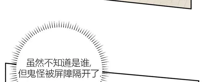 《天使密友/天使拍档》漫画最新章节 第41话 免费下拉式在线观看章节第【34】张图片