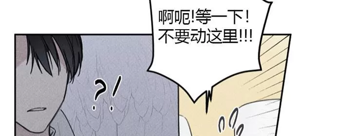 《天使密友/天使拍档》漫画最新章节 第41话 免费下拉式在线观看章节第【36】张图片