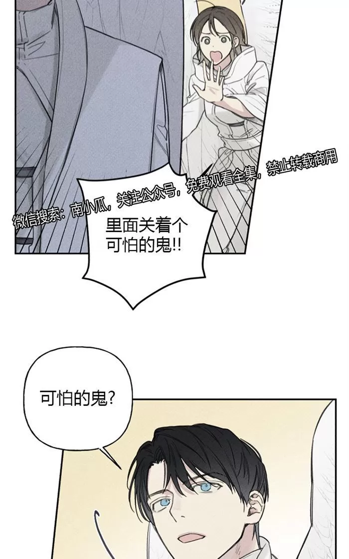 《天使密友/天使拍档》漫画最新章节 第41话 免费下拉式在线观看章节第【37】张图片