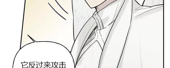 《天使密友/天使拍档》漫画最新章节 第41话 免费下拉式在线观看章节第【38】张图片