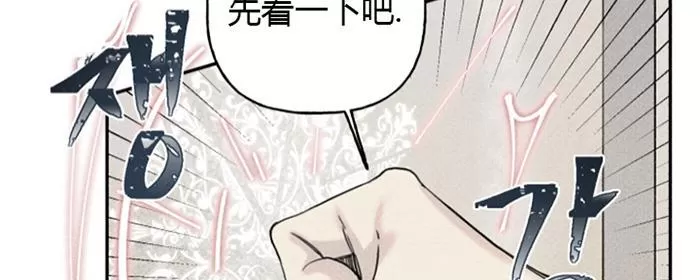 《天使密友/天使拍档》漫画最新章节 第41话 免费下拉式在线观看章节第【43】张图片