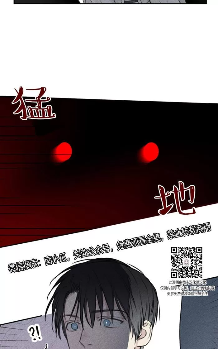 《天使密友/天使拍档》漫画最新章节 第41话 免费下拉式在线观看章节第【46】张图片