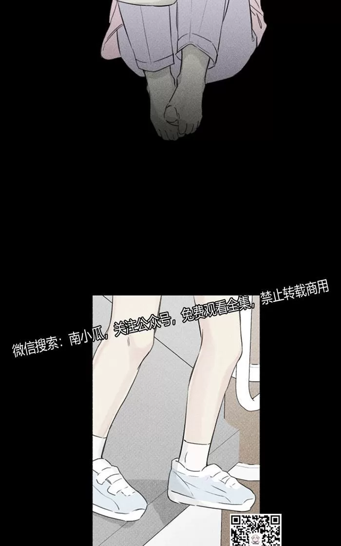 《天使密友/天使拍档》漫画最新章节 第41话 免费下拉式在线观看章节第【5】张图片