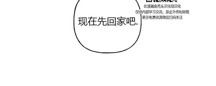 《天使密友/天使拍档》漫画最新章节 第41话 免费下拉式在线观看章节第【56】张图片