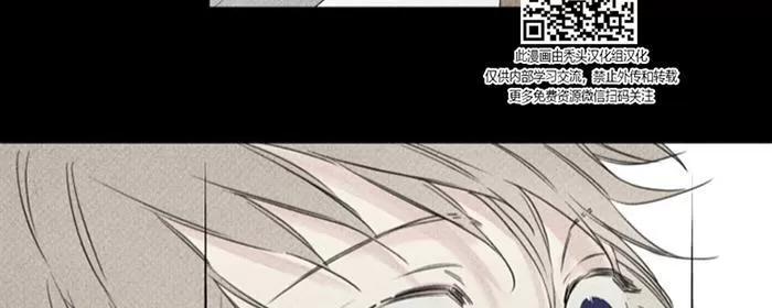 《天使密友/天使拍档》漫画最新章节 第41话 免费下拉式在线观看章节第【6】张图片