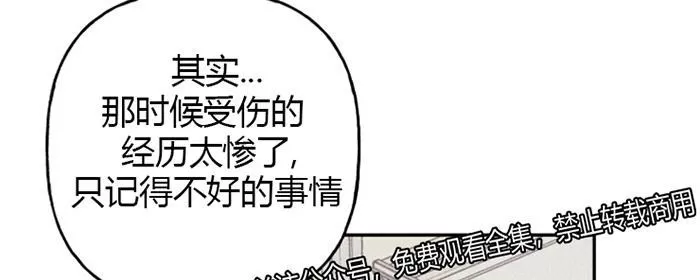 《天使密友/天使拍档》漫画最新章节 第41话 免费下拉式在线观看章节第【67】张图片