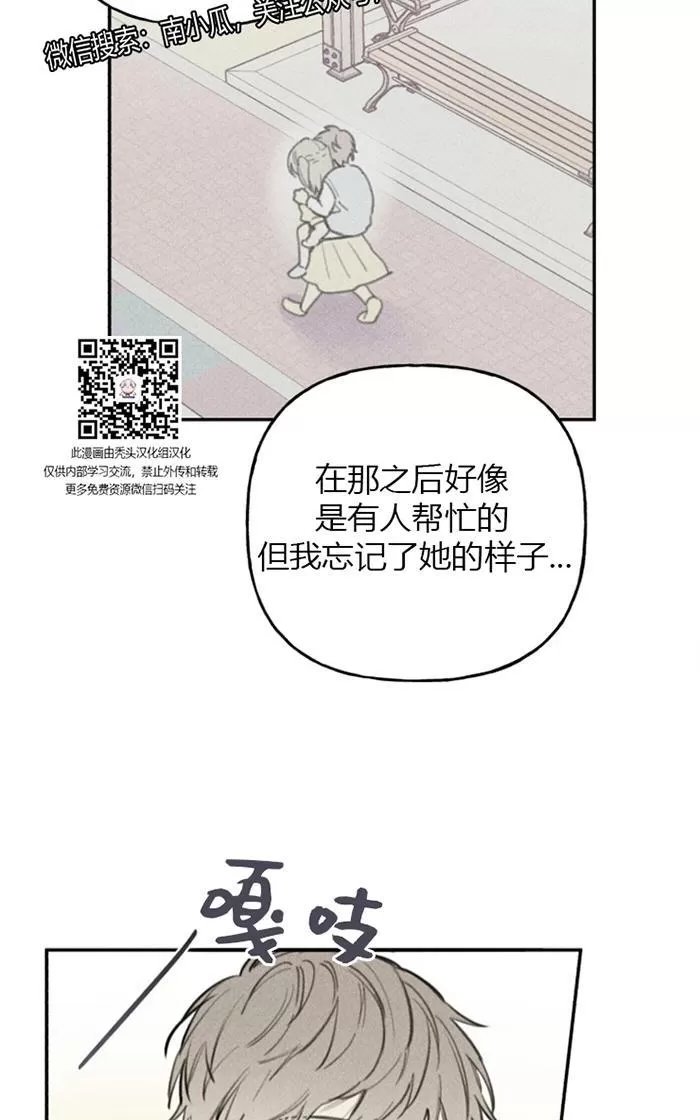 《天使密友/天使拍档》漫画最新章节 第41话 免费下拉式在线观看章节第【68】张图片