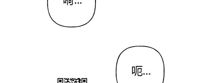 《天使密友/天使拍档》漫画最新章节 第41话 免费下拉式在线观看章节第【8】张图片