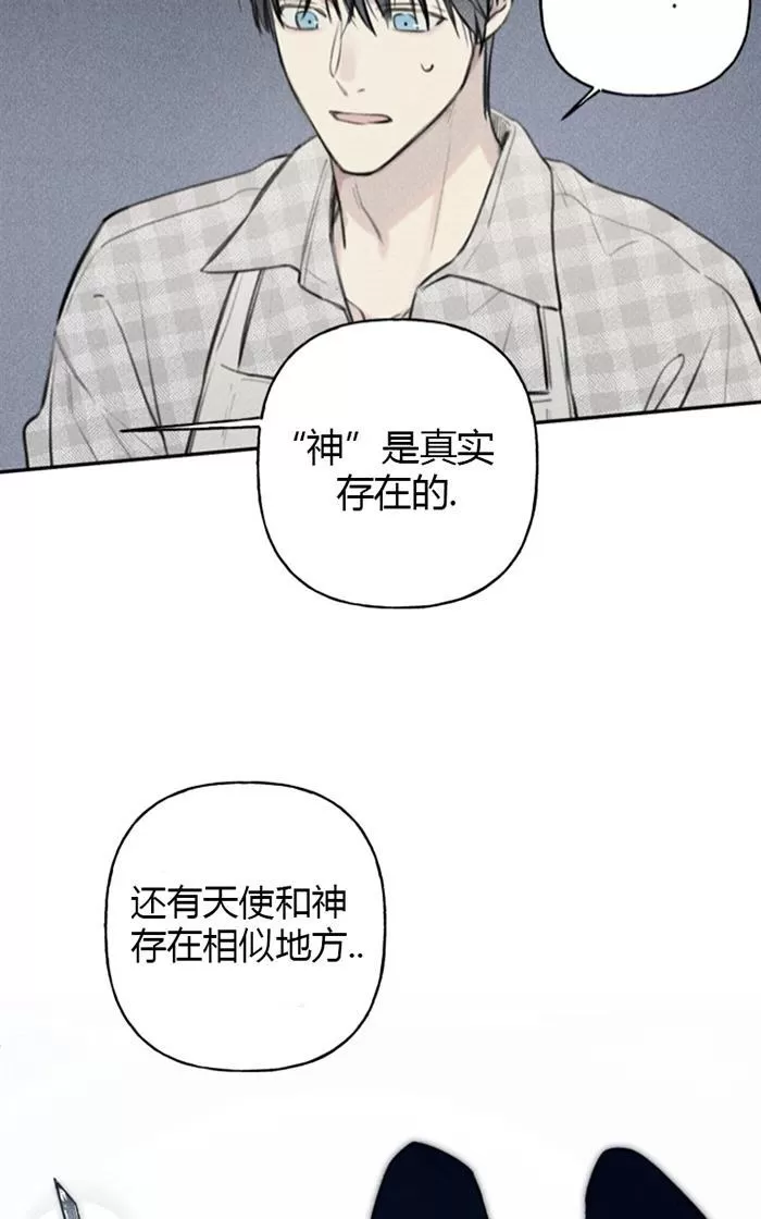 《天使密友/天使拍档》漫画最新章节 第41话 免费下拉式在线观看章节第【90】张图片