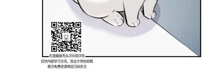 《天使密友/天使拍档》漫画最新章节 第41话 免费下拉式在线观看章节第【95】张图片