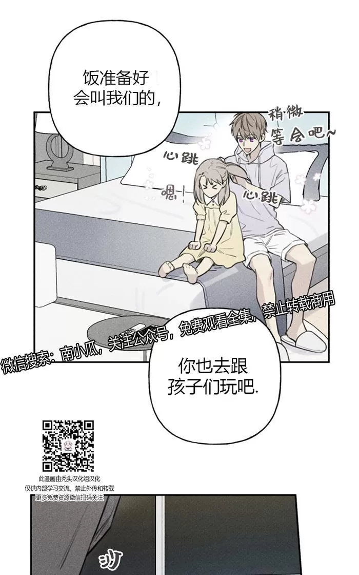 《天使密友/天使拍档》漫画最新章节 第41话 免费下拉式在线观看章节第【96】张图片