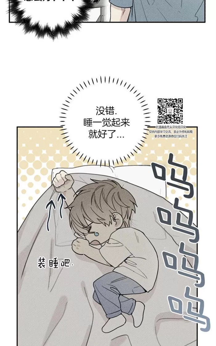 《天使密友/天使拍档》漫画最新章节 第39话 免费下拉式在线观看章节第【11】张图片