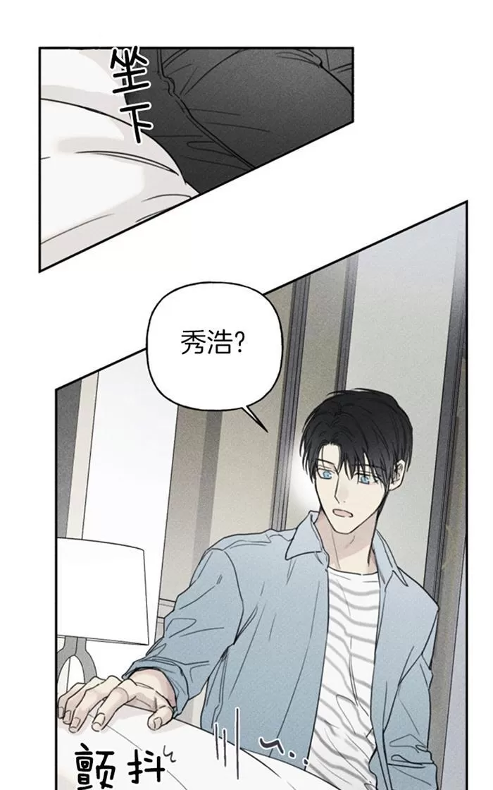 《天使密友/天使拍档》漫画最新章节 第39话 免费下拉式在线观看章节第【13】张图片