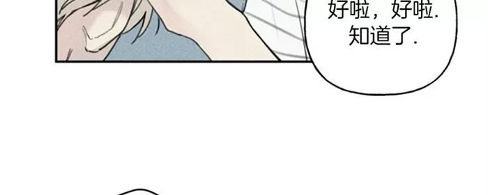 《天使密友/天使拍档》漫画最新章节 第39话 免费下拉式在线观看章节第【22】张图片