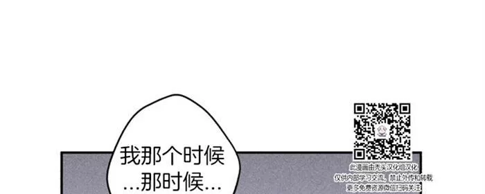 《天使密友/天使拍档》漫画最新章节 第39话 免费下拉式在线观看章节第【24】张图片