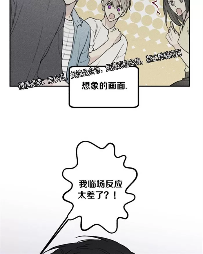 《天使密友/天使拍档》漫画最新章节 第39话 免费下拉式在线观看章节第【27】张图片