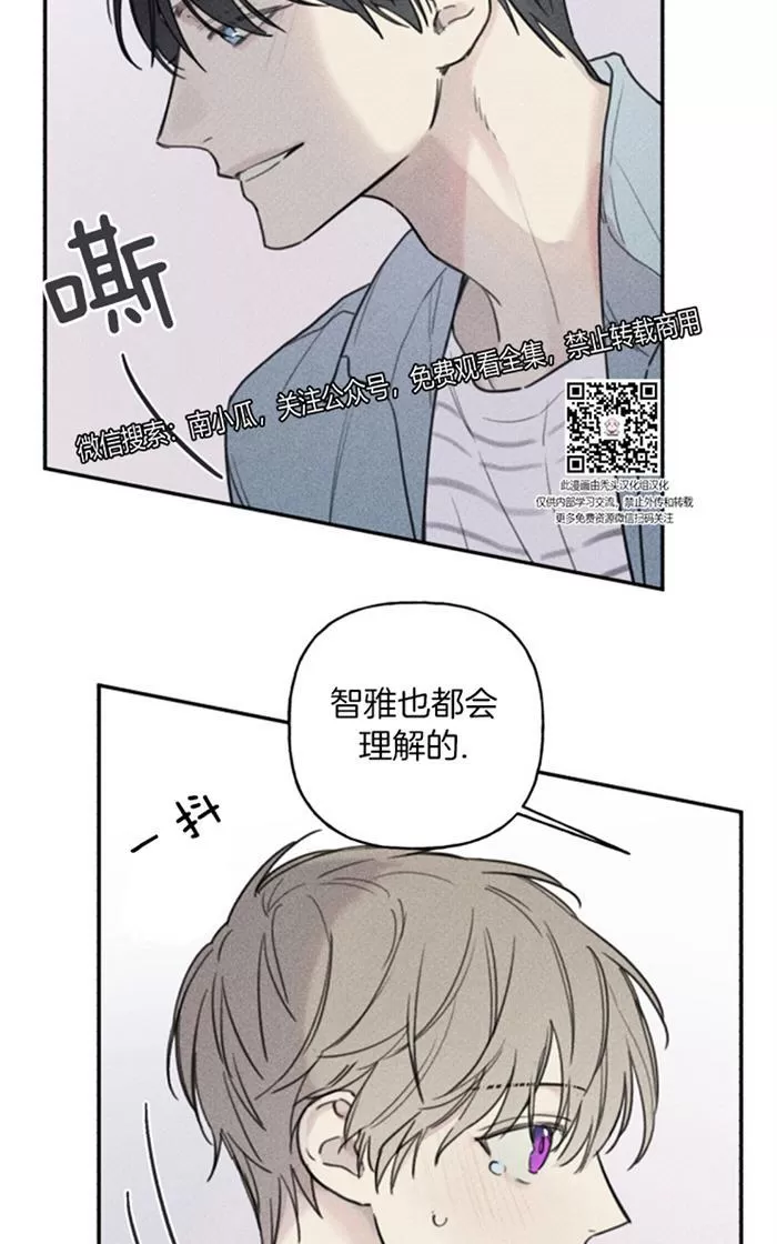 《天使密友/天使拍档》漫画最新章节 第39话 免费下拉式在线观看章节第【32】张图片